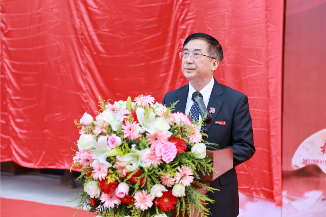 獻禮七十周年校慶 | 中國地質(zhì)大學校史館來了！-地大熱能