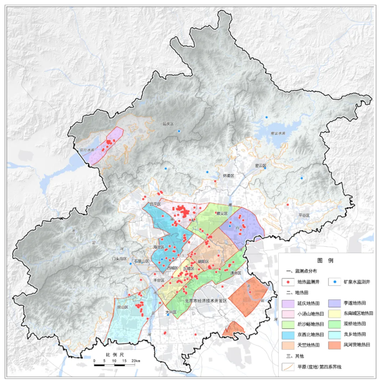 北京市地質(zhì)調(diào)查“十四五”規(guī)劃：大力推動淺層地熱能發(fā)展，有序開發(fā)利用中深層地熱資源-地大熱能