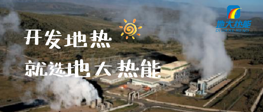 麻陽打造“溫泉康養(yǎng)之鄉(xiāng)”，做強(qiáng)長壽康養(yǎng)旅游品牌-地大熱能