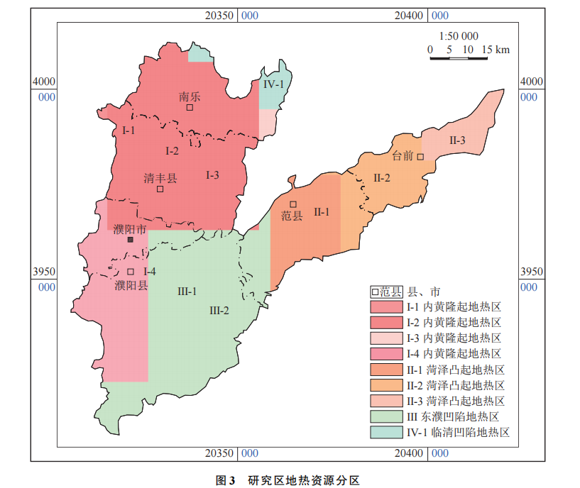 河南省濮陽市中深層地熱地質特征、資源儲量及開發(fā)利用適宜性評價-地大熱能