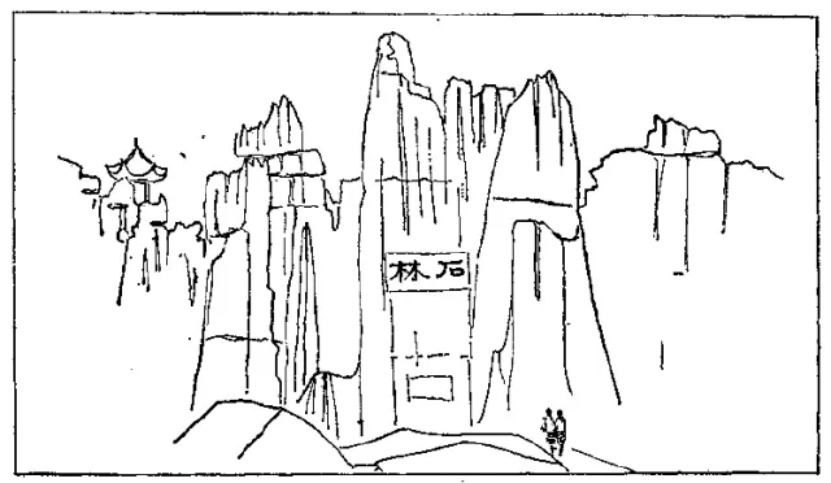 盤點(diǎn)各類地質(zhì)地貌類型-地?zé)豳Y源開(kāi)發(fā)-地大熱能